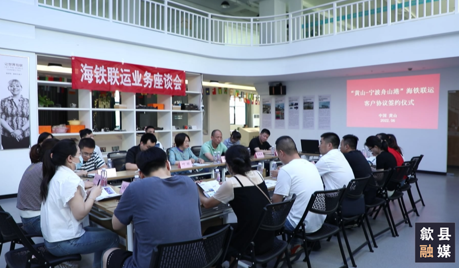 歙县拓建物流通道 促企业降本增效