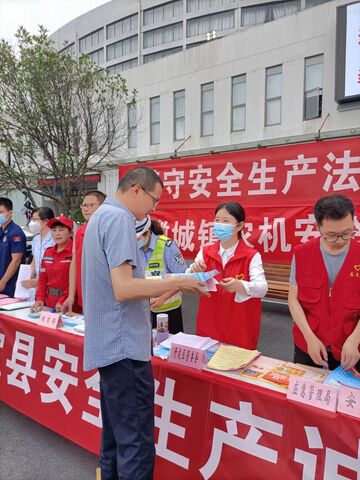 歙县经开区：部门联动 合力开展“安全生产月”咨询日活动
