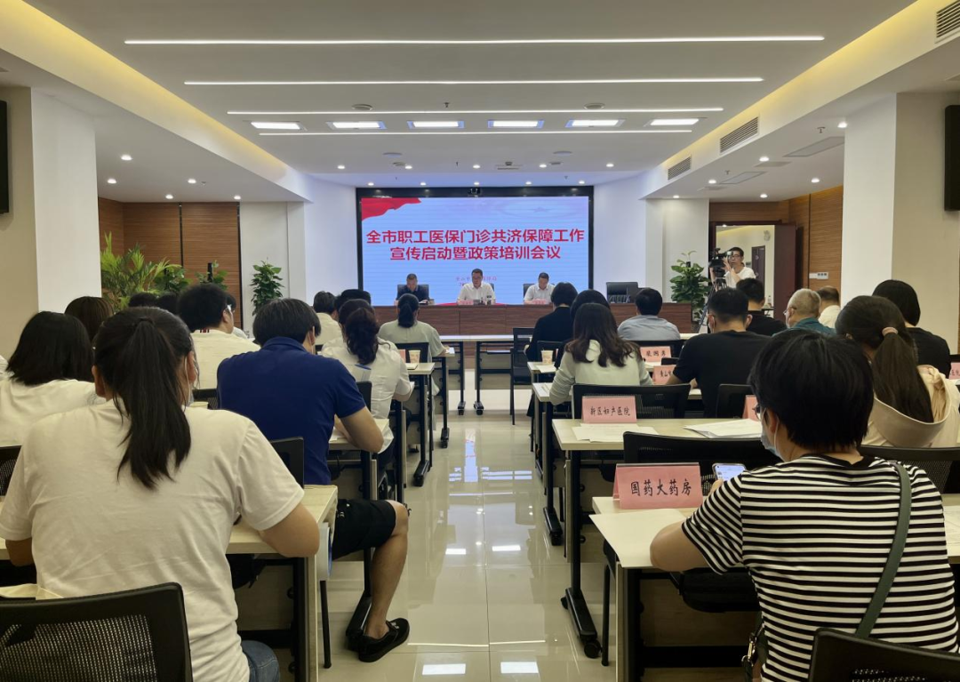 7月1日起实施！事关医保