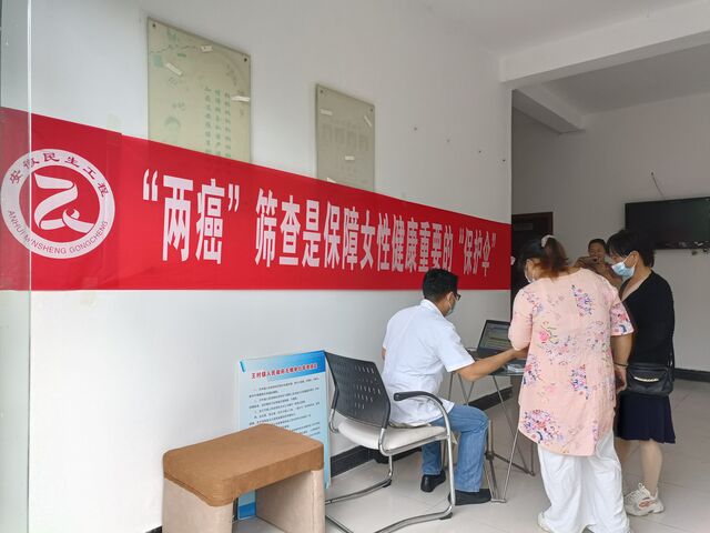 歙县王村镇：免费“两癌”筛查受欢迎