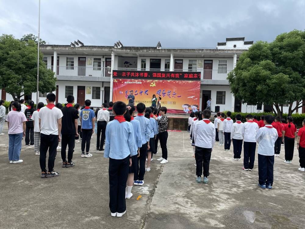 歙县坑口乡妇联:开展“少年儿童心向党”庆“六一”活动