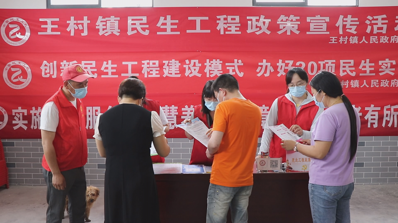 歙县王村镇横联村：小食堂里的大民生