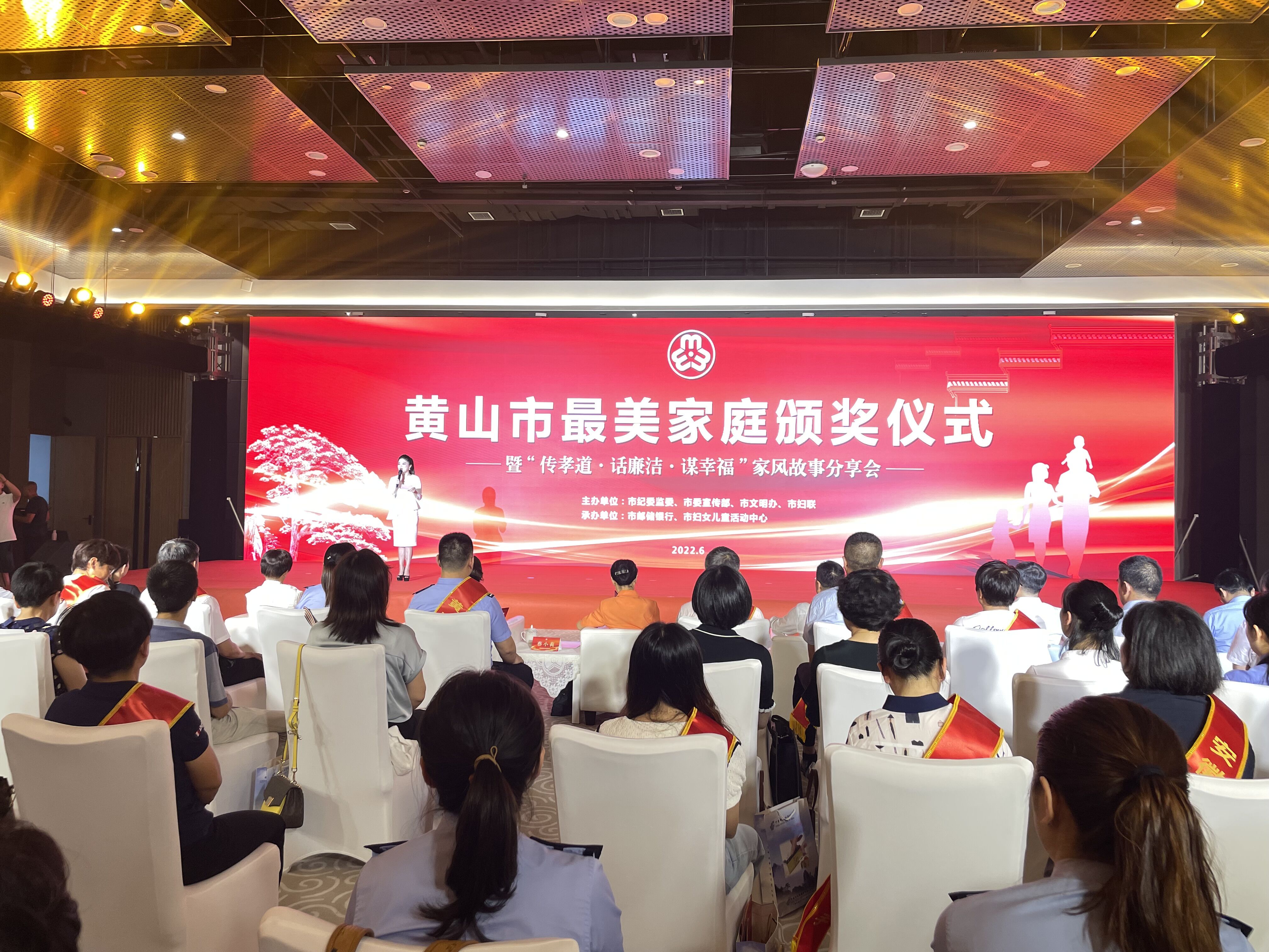 上新社区：传孝道·话廉洁·谋幸福