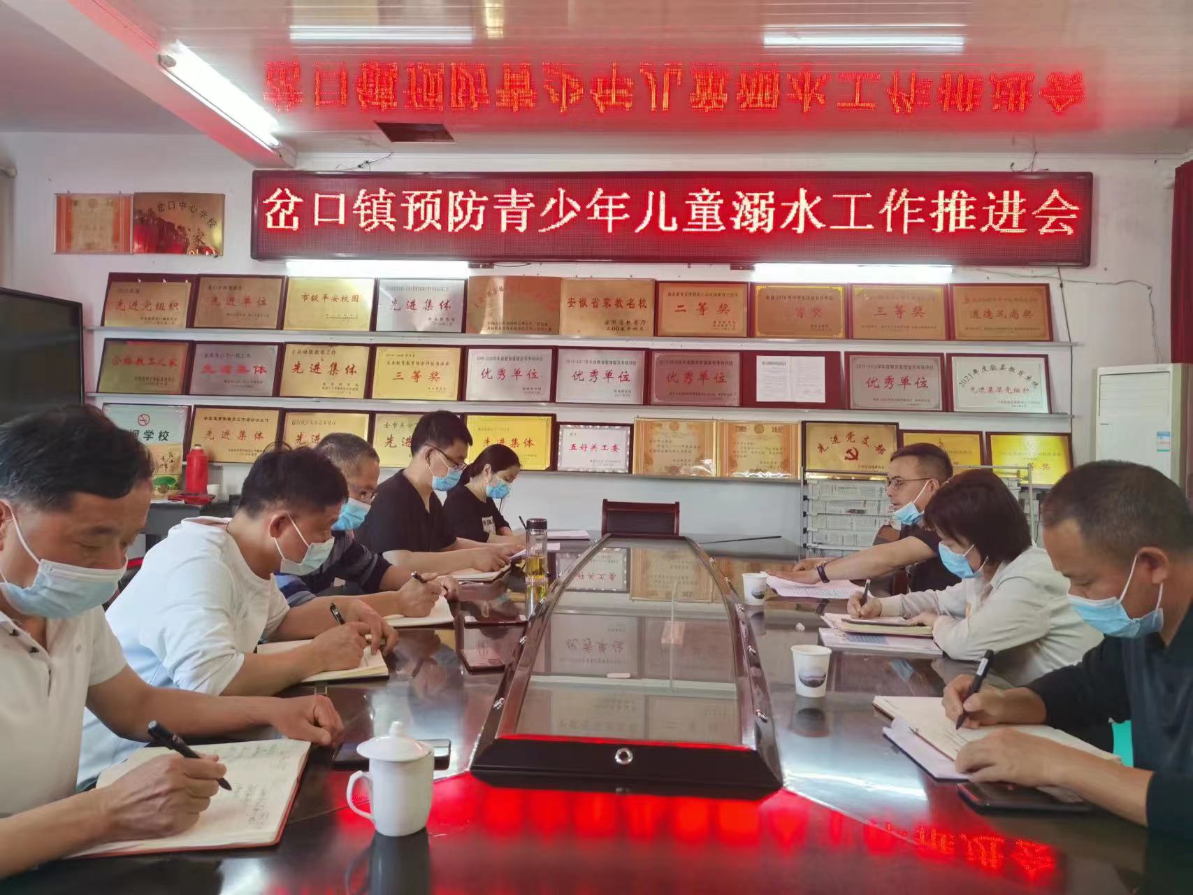 歙县岔口镇：暑期防溺水 安全“不放假”