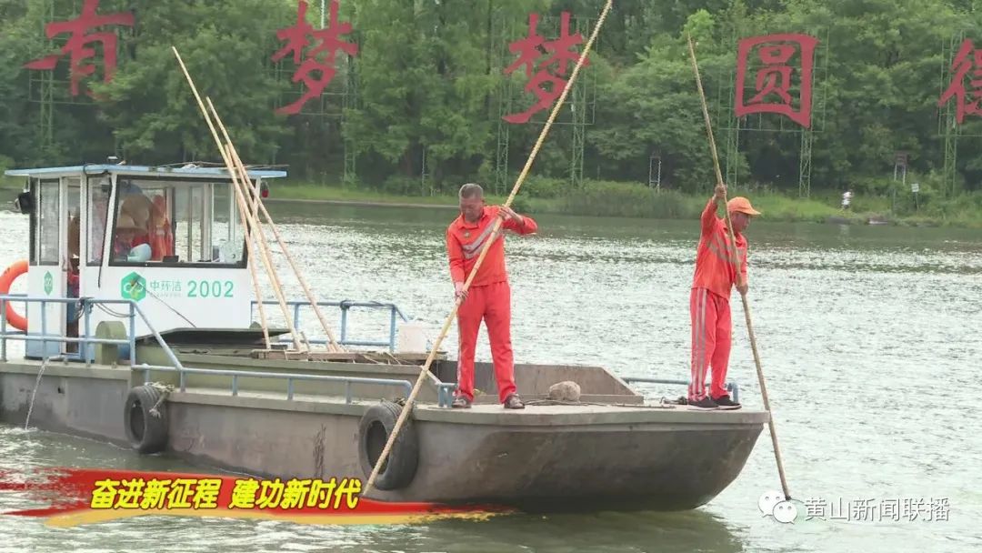 呵护美丽环境 打造智慧环卫“黄山模式”