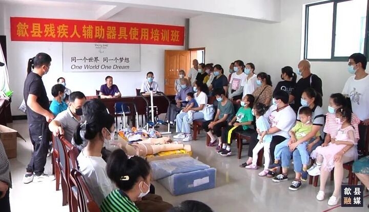 歙县多措并举扎实做好残疾儿童康复救助工作