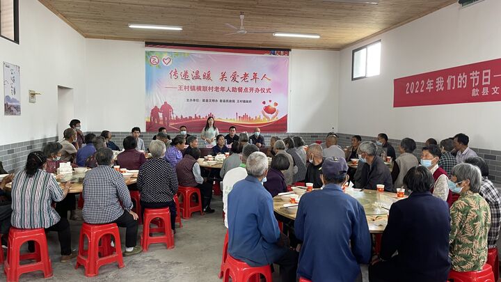 【网络中国节·端午】歙县王村镇：助餐服务点启动“暖心饭”