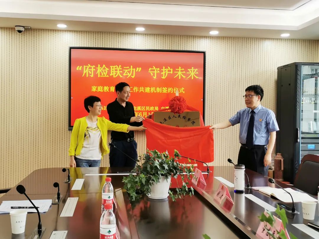 揭牌成立！全市首家！