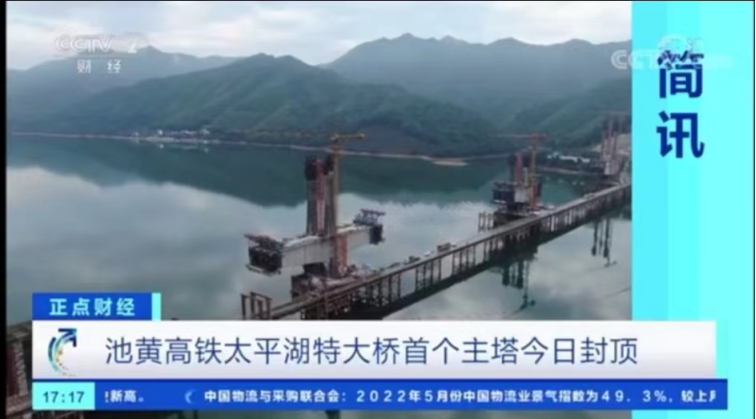 持续霸屏！央媒聚焦端午民俗云游黄山