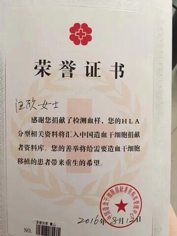 歙县岔口镇：欣欣然传递“红色”正能量