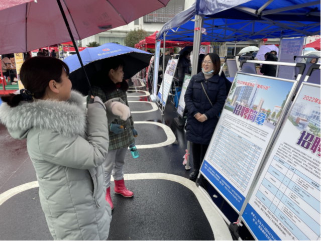 歙县：就业促进暖民心 织密就业保障网