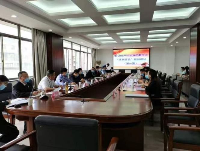 歙县：“四聚焦”推动园区高质量发展