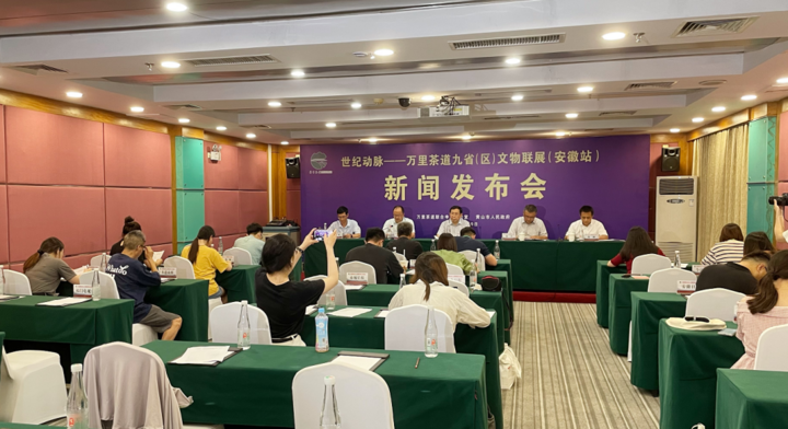 今天在黄山重启！这个巡展带你从福建“走”到俄罗斯