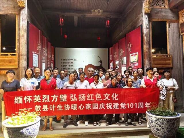 歙县：开展“缅怀英烈方璧，弘扬红色文化”主题活动