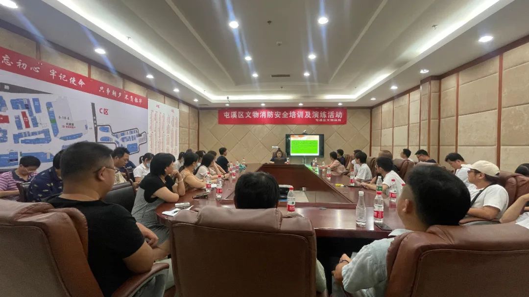屯溪区文旅体局开展文物消防安全培训及应急演练