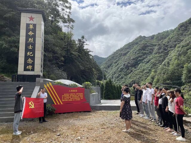 祁门古溪乡：缅怀革命先烈、赓续红色血脉