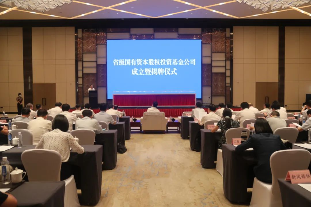 千亿基金集群！安徽又有“大动作”