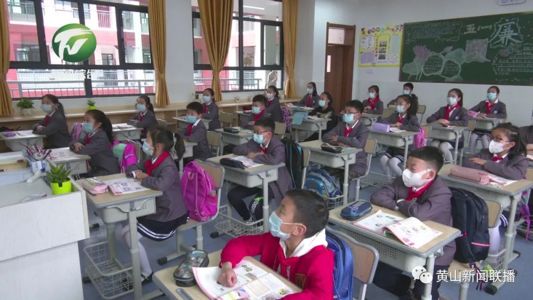 屯溪区实现集团化办学全域覆盖