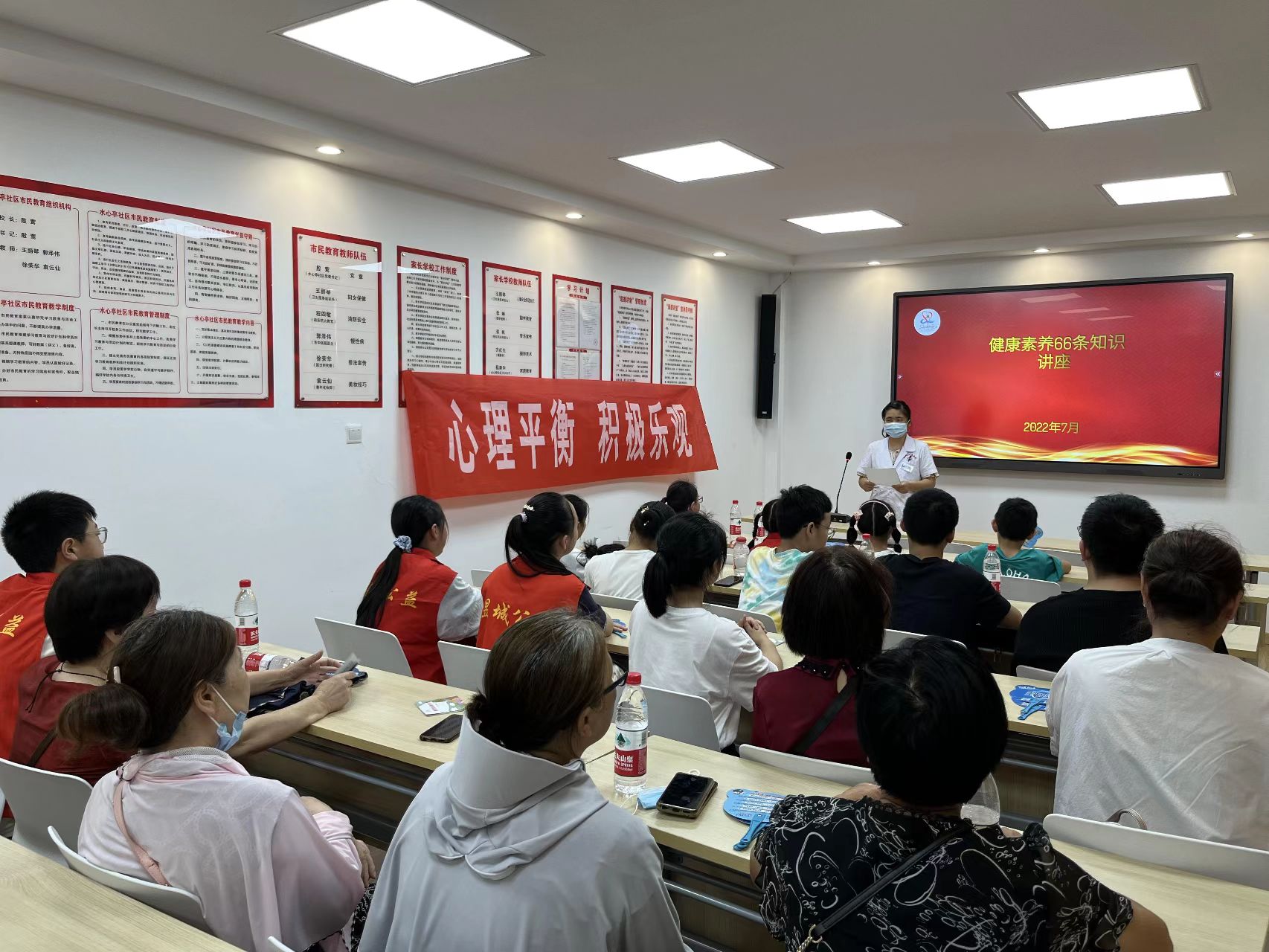 屯溪区水心亭社区：开展健康素养66条知识讲座