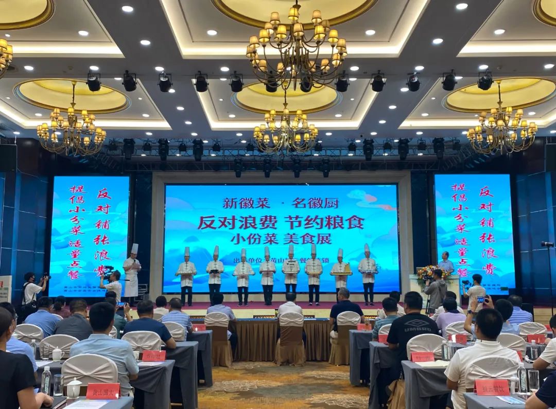 【文明餐桌】倡導(dǎo)提供“小份菜”！全市餐飲行業(yè)積極營(yíng)造節(jié)約新“食”尚