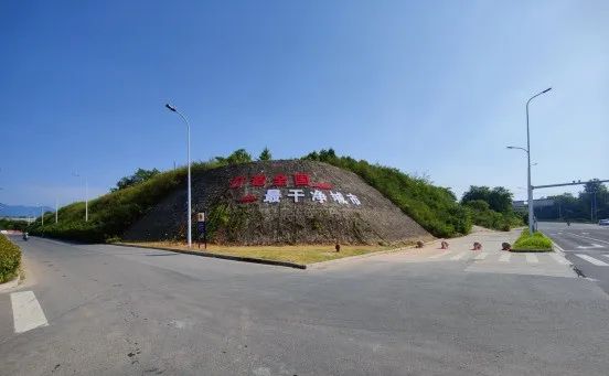 黄山高新区积极打造“全国最干净城市”