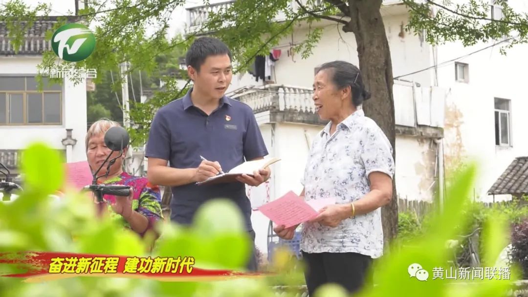【奋进新征程 建功新时代】徽州区：党建引领促发展 乡村振兴增动能