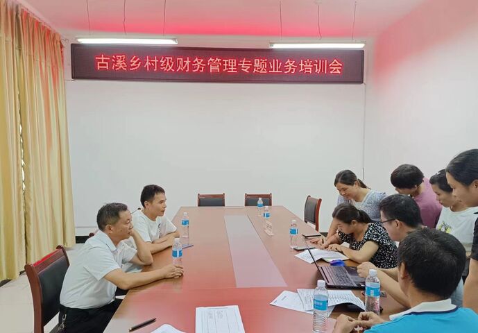 祁门县古溪乡：“银村直联”加强股份经济全面监管