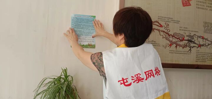 屯溪区水心亭社区：开展夏季用火用电用气安全教育宣传活动