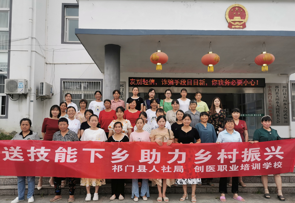 祁门县大坦乡：提升职业技能 助力乡村振兴——开展家政育婴员培训活动