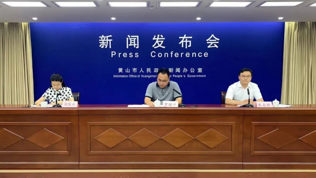 黄山市正式拉开序幕！打造“全国最干净城市”！