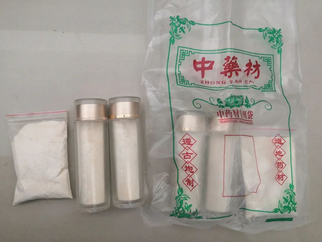 打击整治养老诈骗 | 几元“神药”卖一千？号称能治百病，歙县警方破获一起针对老年人诈骗案