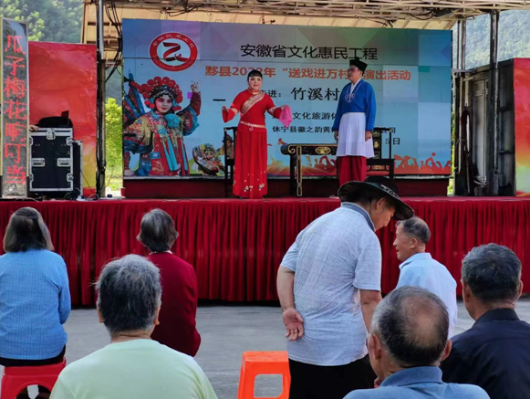 黟县宏潭乡：送戏下乡 唱响“乡村振兴”新篇章