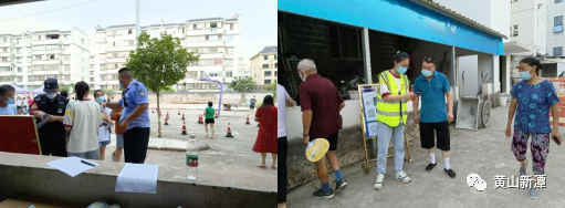 新潭镇蕉充村：警民携手 共筑反诈防线