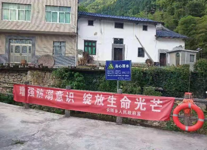 歙县长陔乡：多举措筑牢防溺水安全网