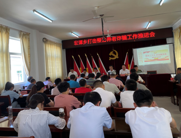 黟县宏潭乡：多举措打造乡镇反诈新阵地