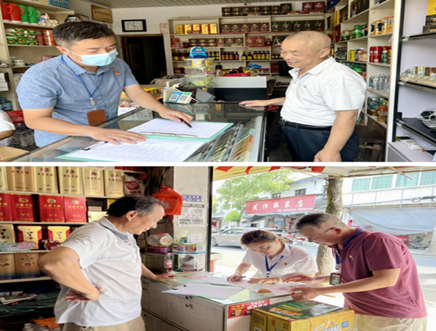 黄山市烟草公司物流中心开展吃拿卡要、借款借物等典型问题专项监督检查