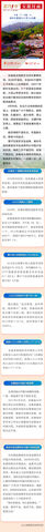 非凡十年·安徽封面（第二期） |不落一户 不漏一人 安徽484万贫困人口步入小康