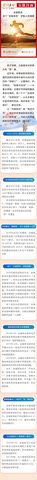 非凡十年·安徽封面（第四期）| 安徽医保：多个“全国率先” 护航人民健康