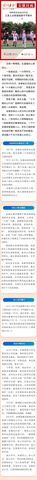 非凡十年·安徽封面（第五期）| 10年民生支出4.9万亿 江淮儿女幸福指数节节攀升