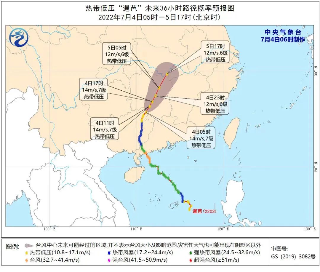 受台风“暹芭”影响！我市将有明显降雨！