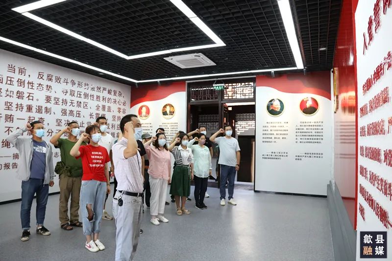 歙县廉政三示教育基地投入试运行