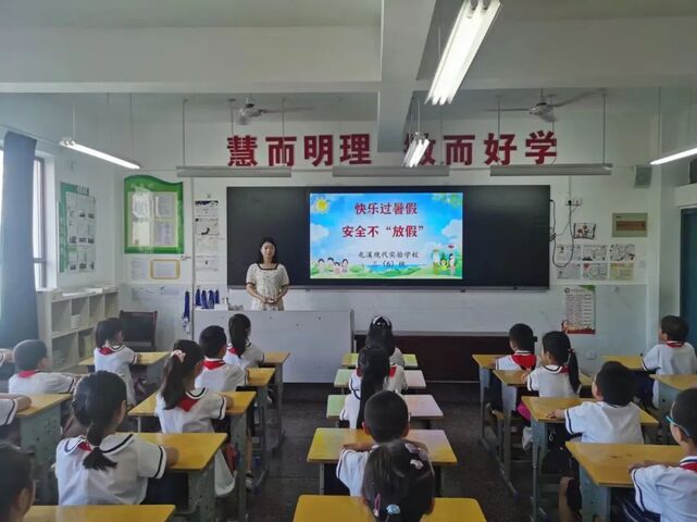 屯溪区：假前“最后一课”，筑牢暑期安全教育防护网