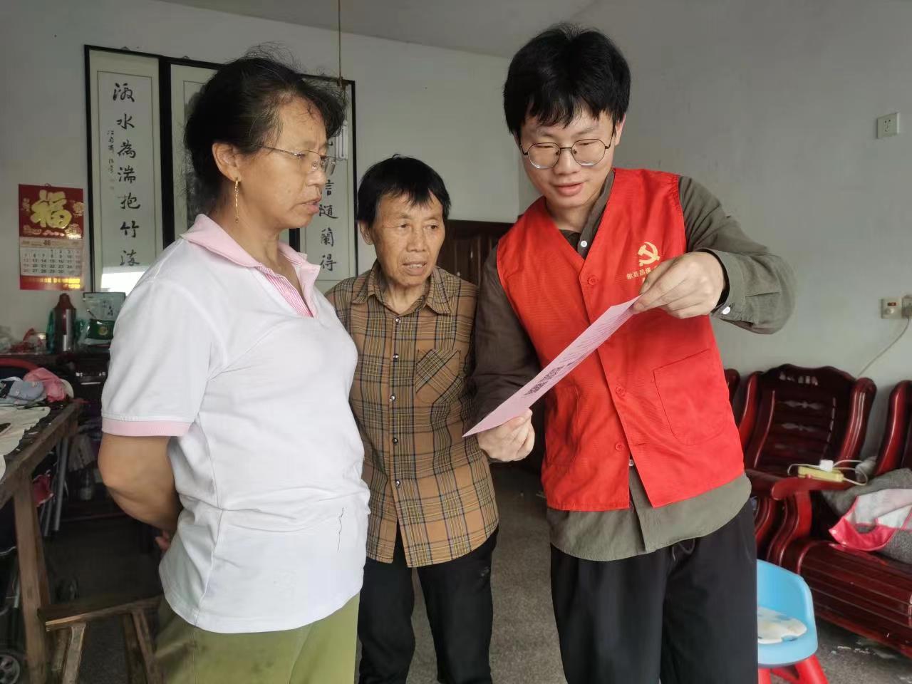 歙县昌溪乡：防范养老诈骗 捂紧养老钱包