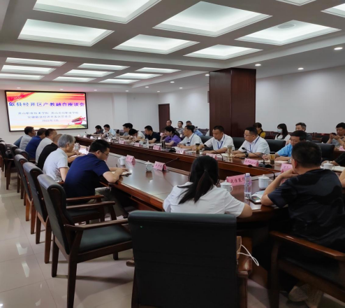 歙县经开区：产教深度融合 校企协同育人