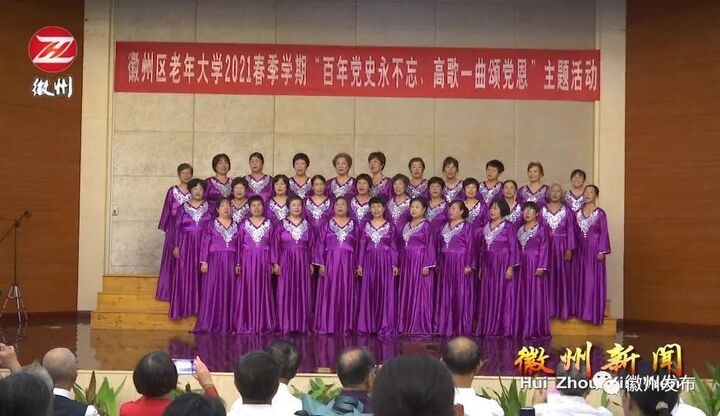 【暖民心行动访谈】徽州区委老干部局：老有所学 让老年人“学得了”“学得好”