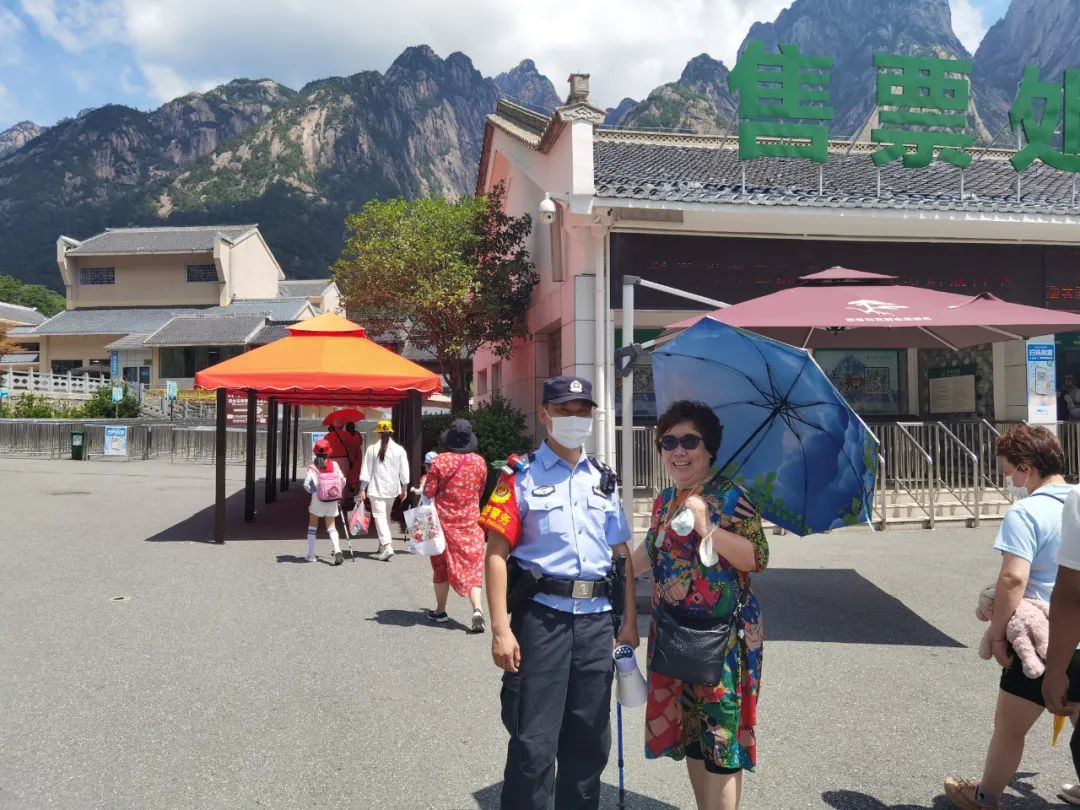 黄山风景区一位派出所所长的工作日志