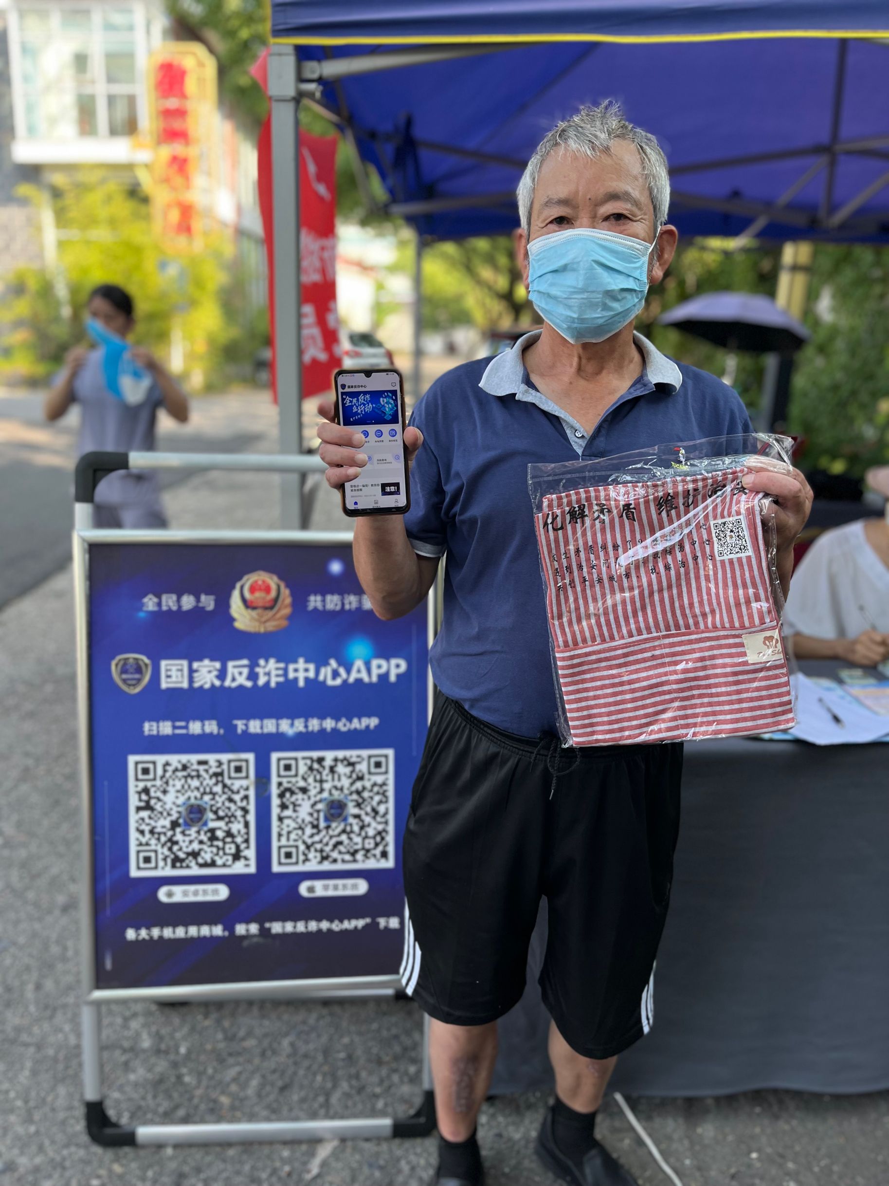 屯溪区上新社区：持续推进“国家反诈中心”APP安装工作