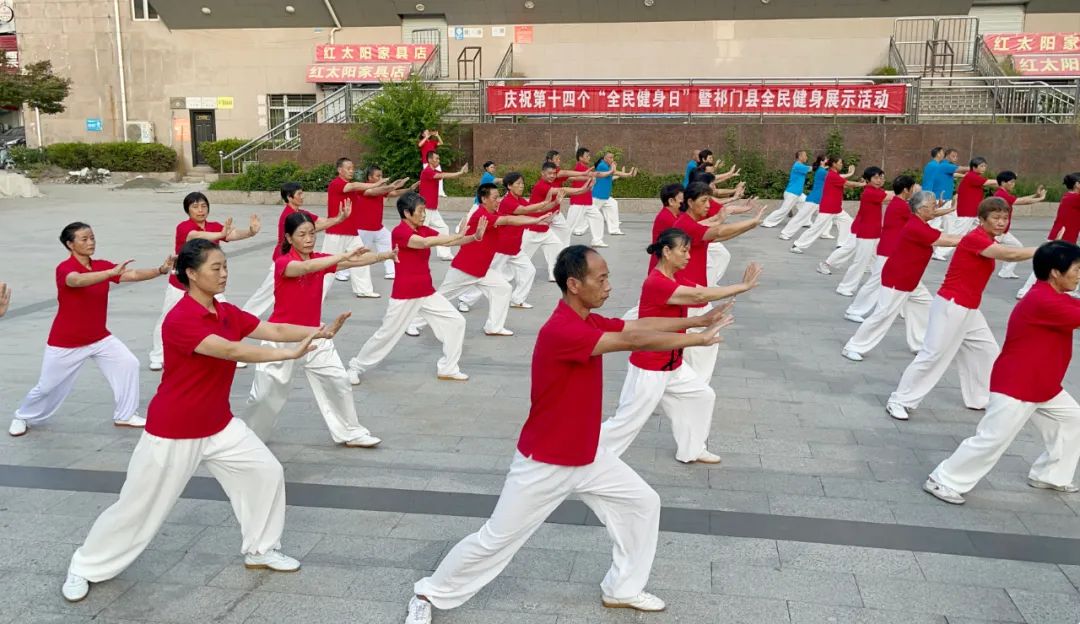 祁门县：全民健身日 共享美好生活