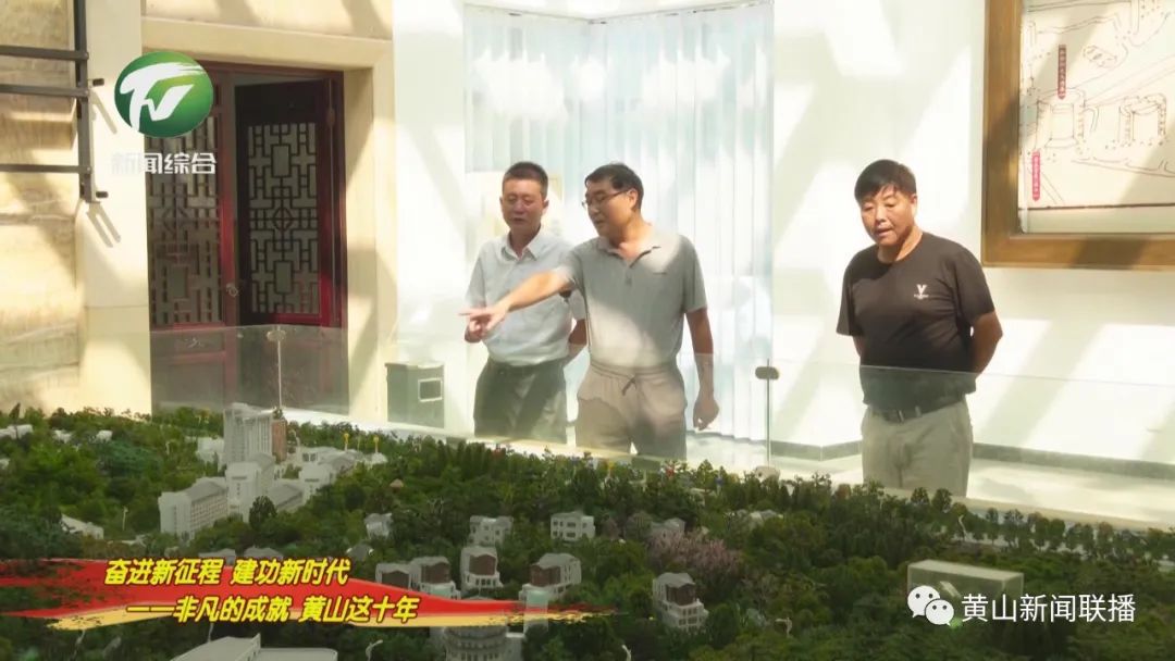 【奋进新征程 建功新时代——非凡的成就 黄山这十年】双招双引 集聚黄山崛起赶超的澎湃动力