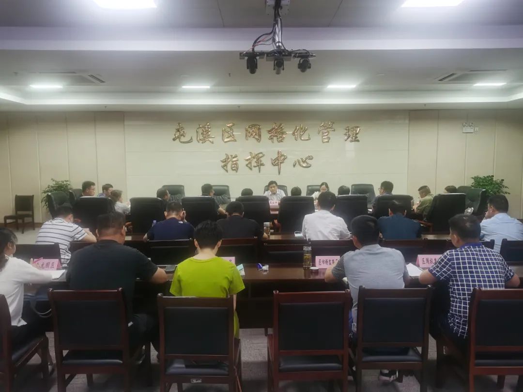 屯溪区召开疫情防控暨防溺水工作会议